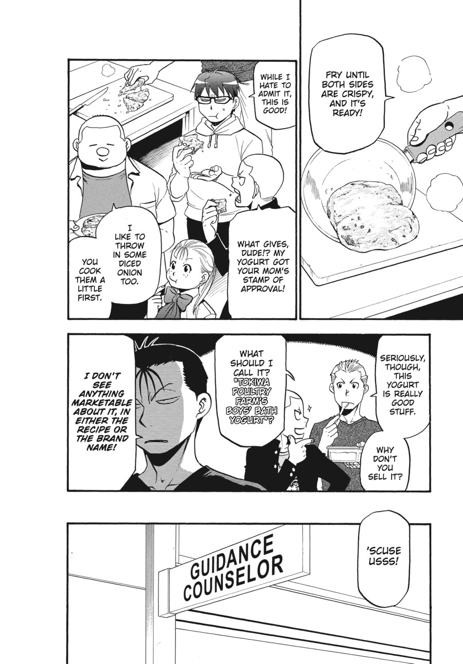 Read Silver Spoon chapter 114 image 15 on Lezhin