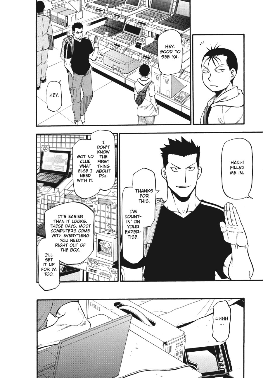 Read Silver Spoon chapter 114 image 19 on Lezhin