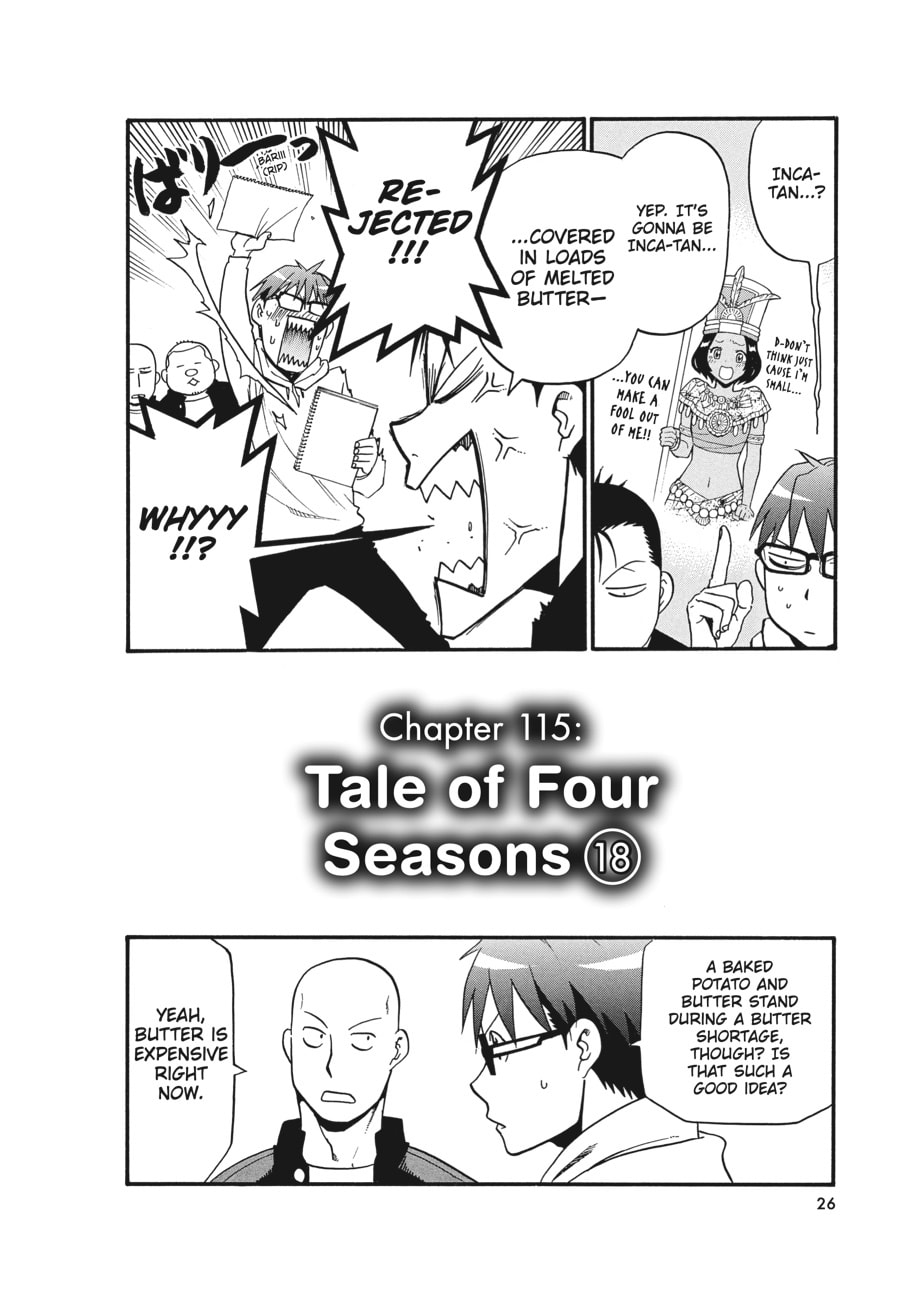 Read Silver Spoon chapter 115 image 1 on Lezhin