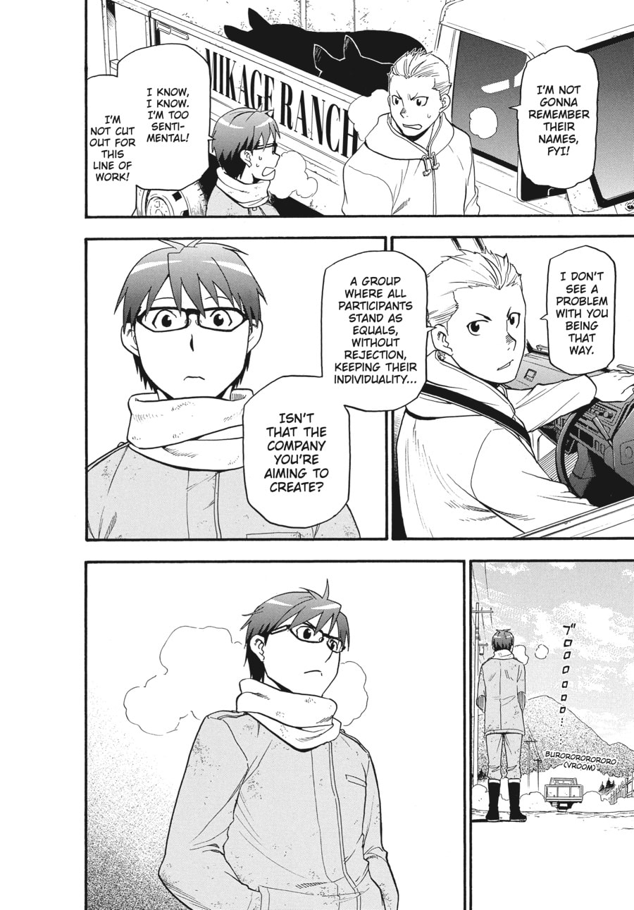 Read Silver Spoon chapter 115 image 15 on Lezhin