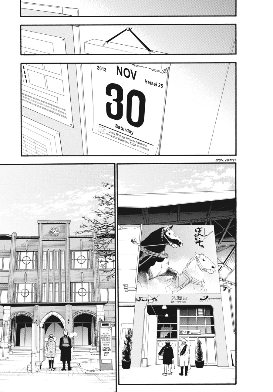 Read Silver Spoon chapter 115 image 16 on Lezhin