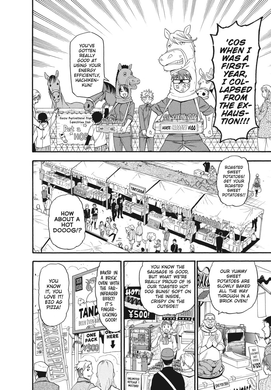Read Silver Spoon chapter 115 image 5 on Lezhin