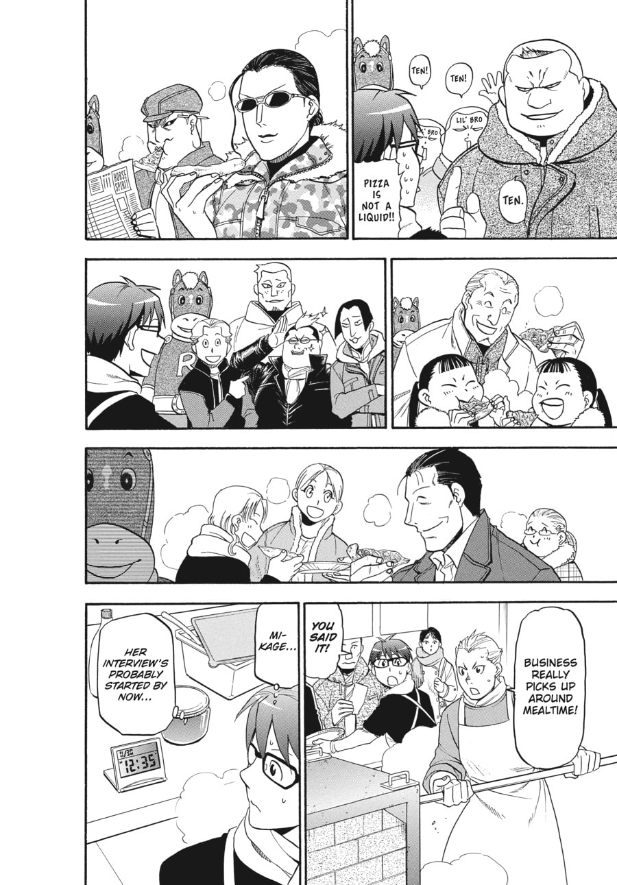 Read Silver Spoon chapter 116 image 15 on Lezhin