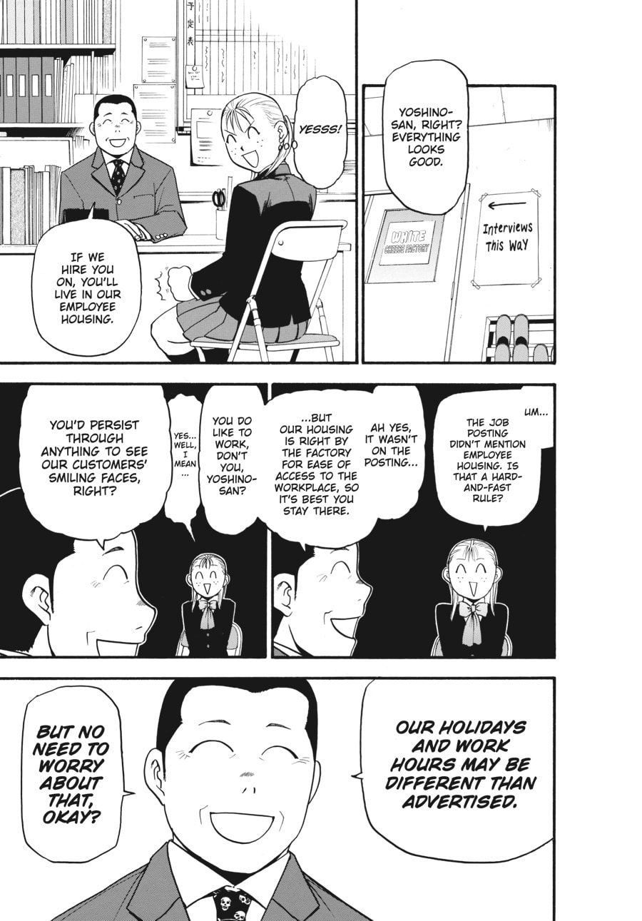 Read Silver Spoon chapter 116 image 6 on Lezhin