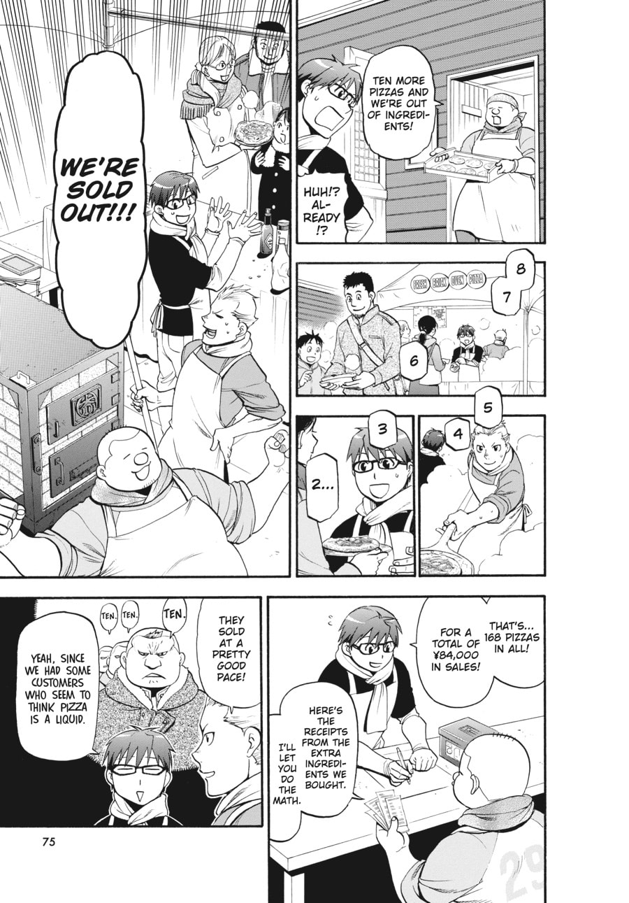 Read Silver Spoon chapter 117 image 10 on Lezhin