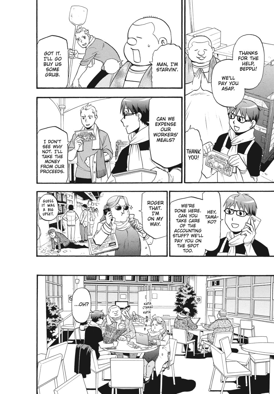 Read Silver Spoon chapter 117 image 11 on Lezhin