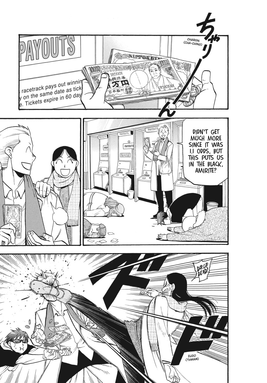Read Silver Spoon chapter 117 image 16 on Lezhin