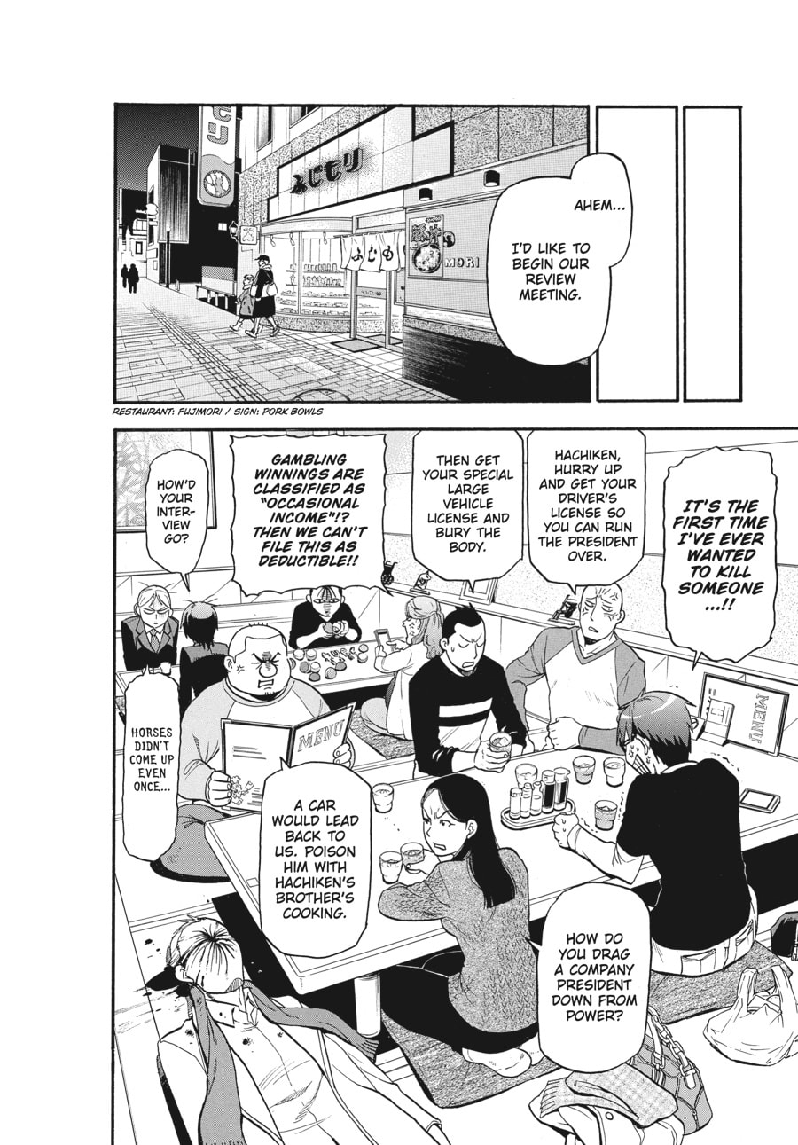 Read Silver Spoon chapter 117 image 17 on Lezhin