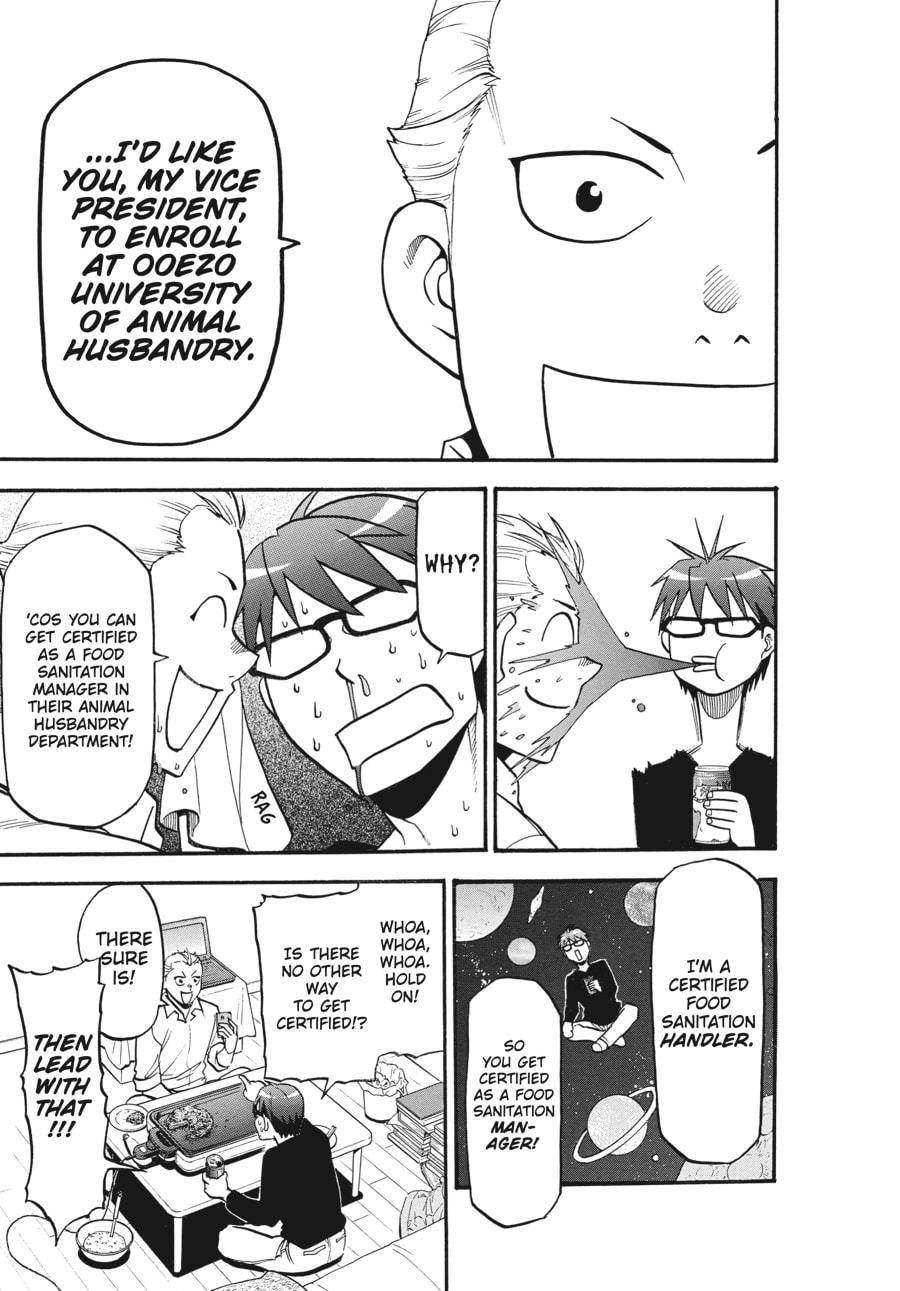 Read Silver Spoon chapter 122 image 4 on Lezhin