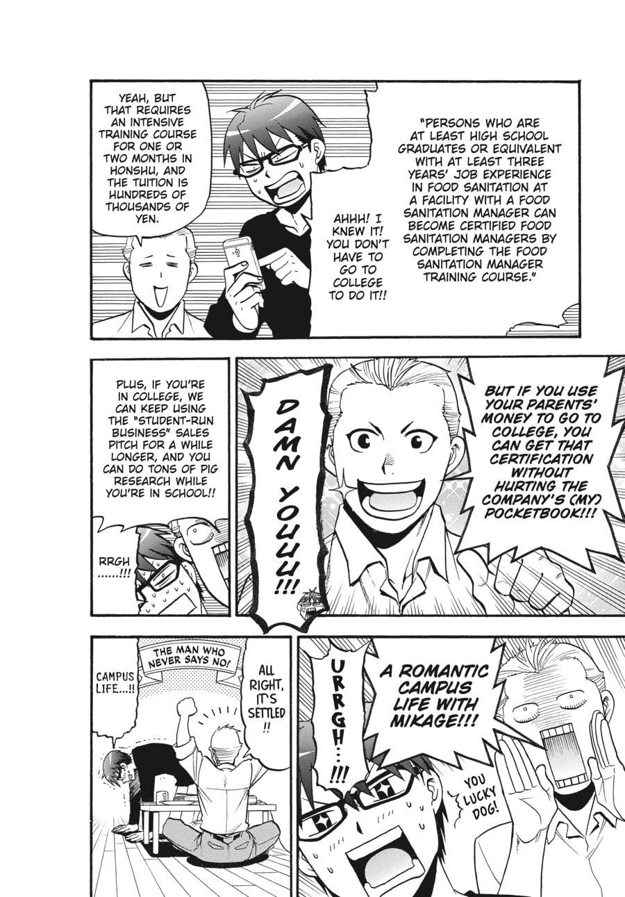 Read Silver Spoon chapter 122 image 5 on Lezhin