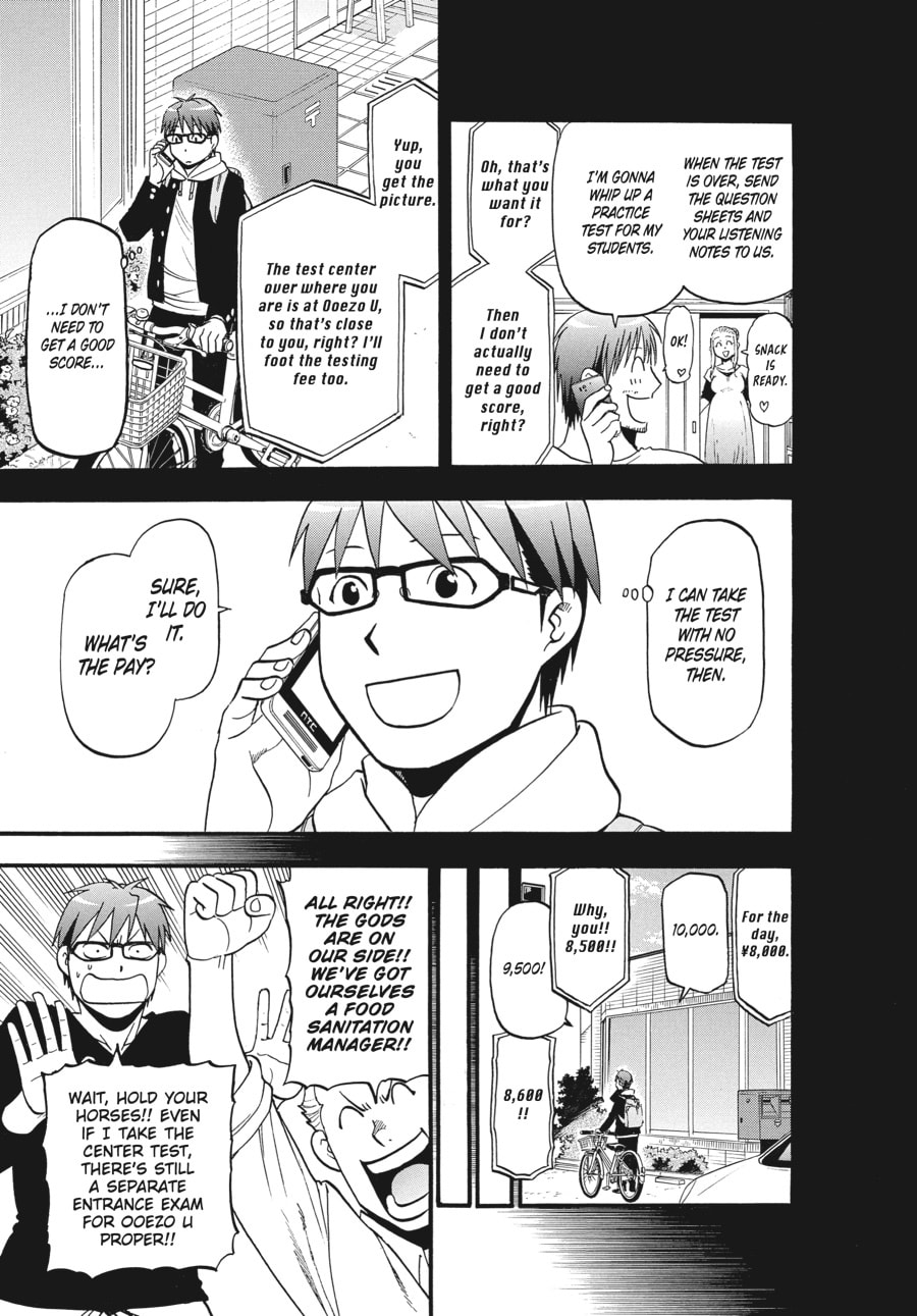 Read Silver Spoon chapter 122 image 8 on Lezhin