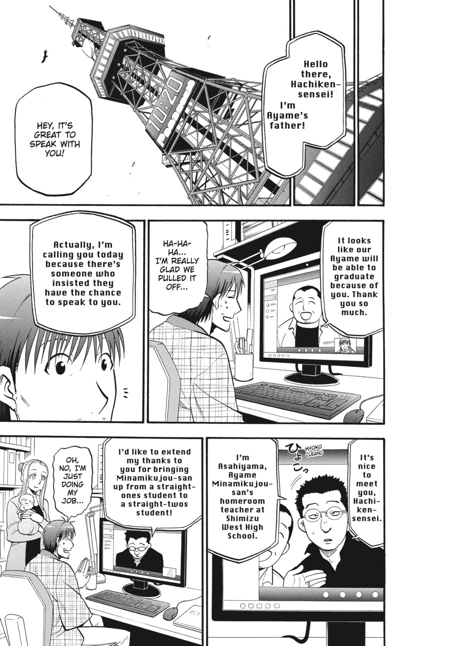 Read Silver Spoon chapter 124 image 10 on Lezhin
