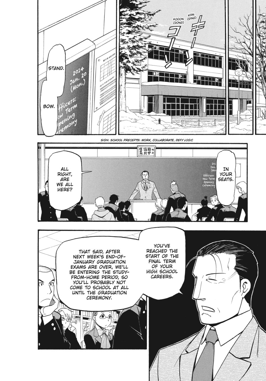 Read Silver Spoon chapter 124 image 13 on Lezhin