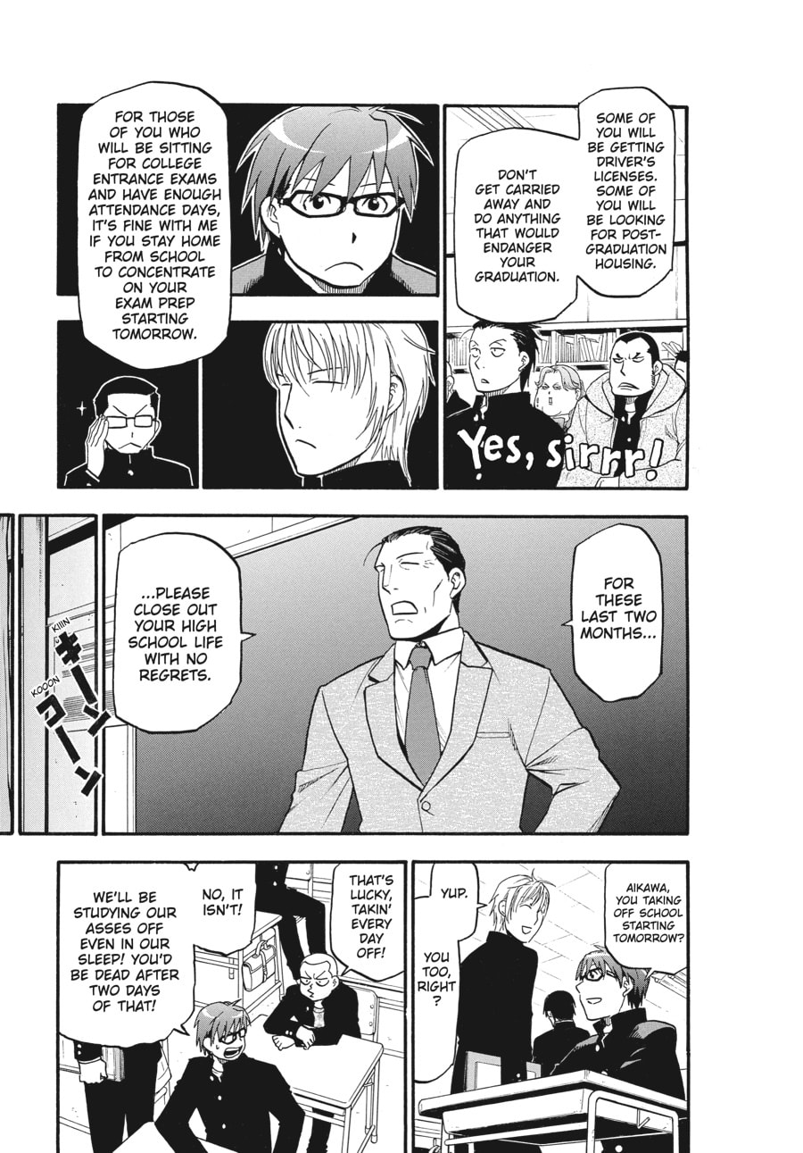 Read Silver Spoon chapter 124 image 14 on Lezhin