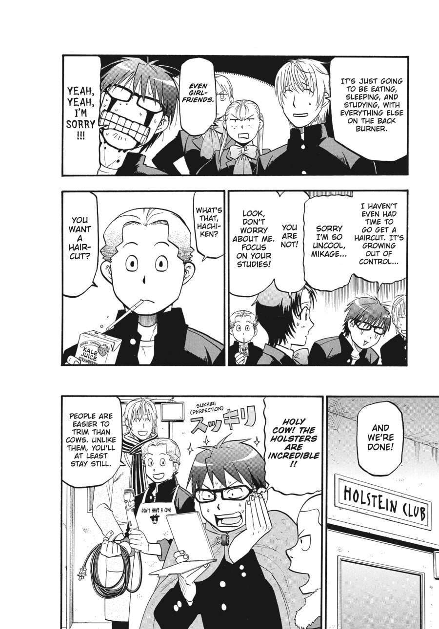 Read Silver Spoon chapter 124 image 15 on Lezhin