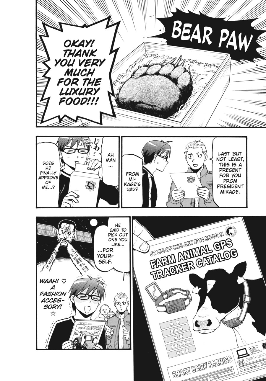 Read Silver Spoon chapter 128 image 17 on Lezhin