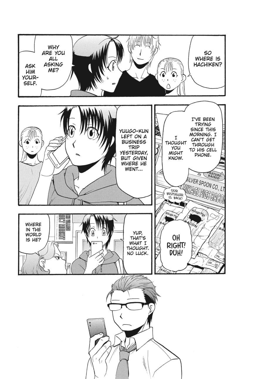 Read Silver Spoon chapter 130 image 16 on Lezhin