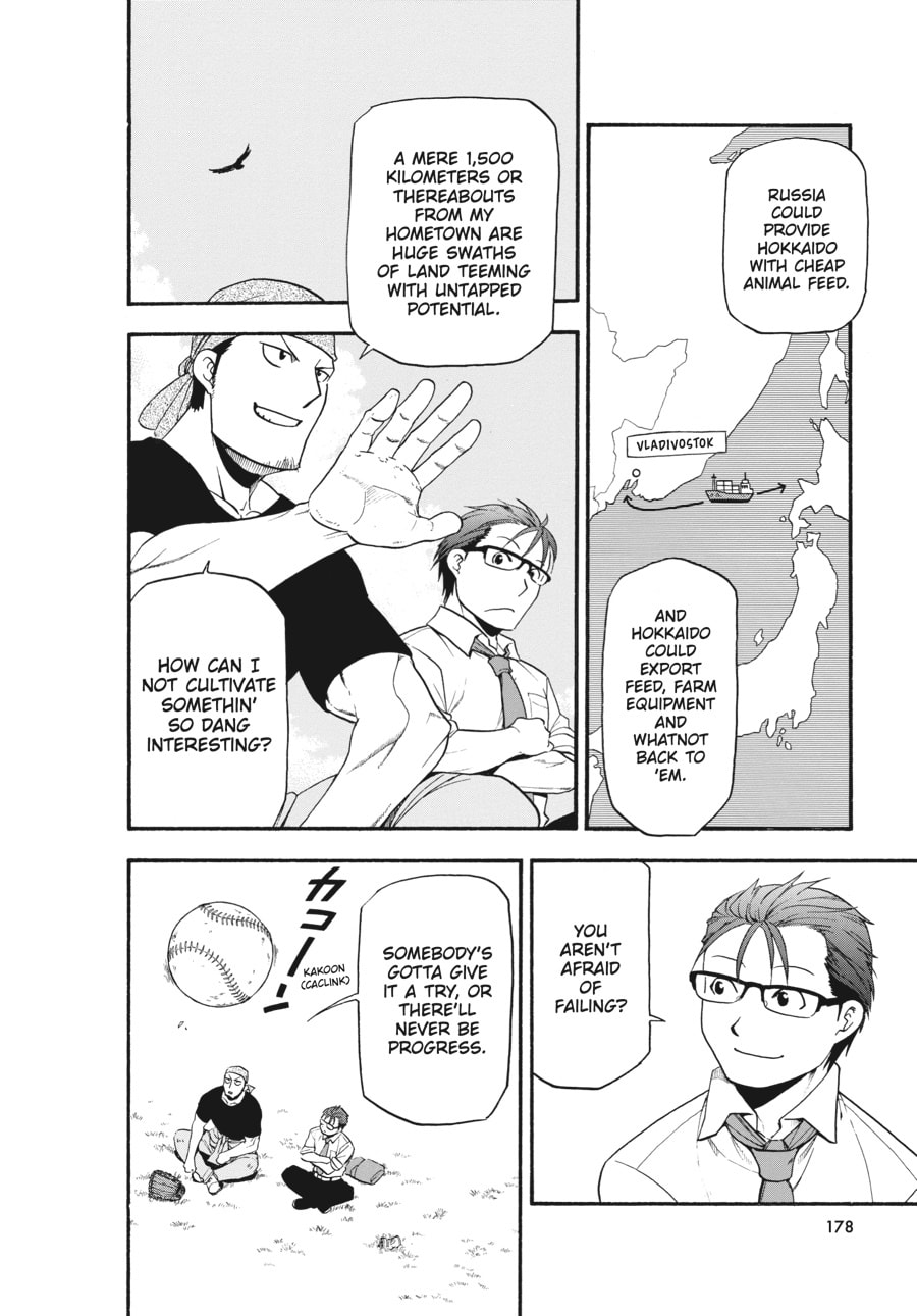 Read Silver Spoon chapter 131 image 10 on Lezhin