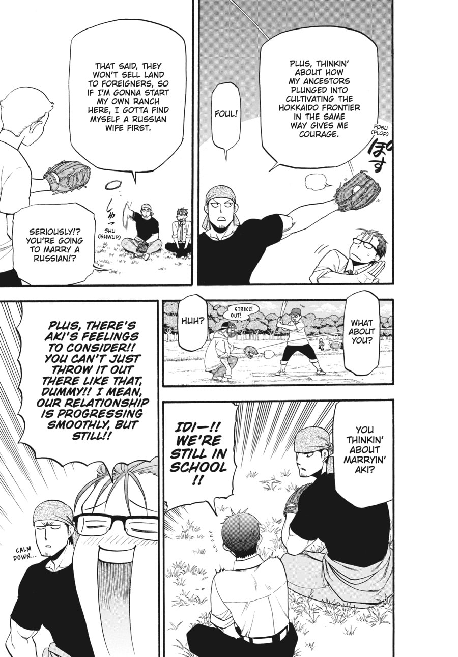 Read Silver Spoon chapter 131 image 11 on Lezhin