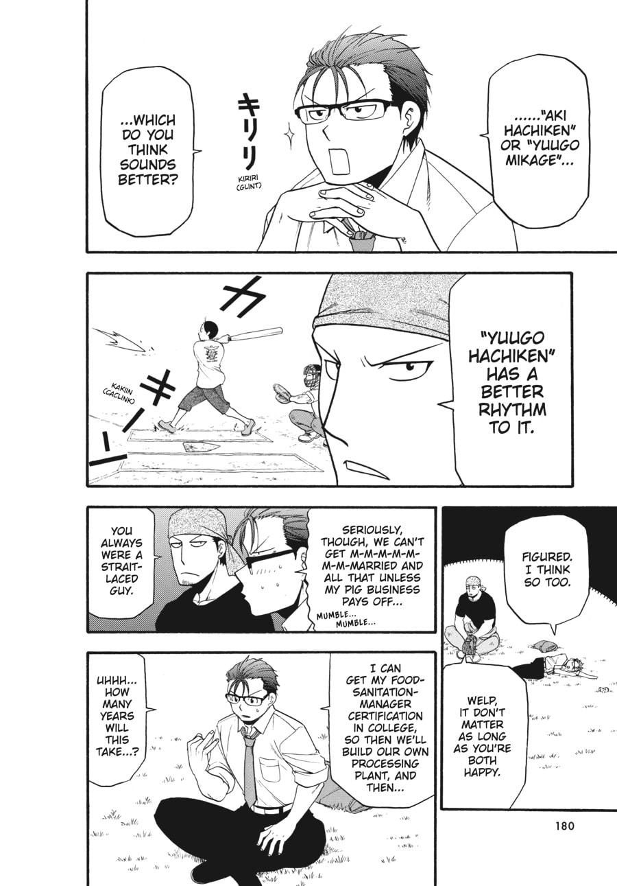 Read Silver Spoon chapter 131 image 12 on Lezhin
