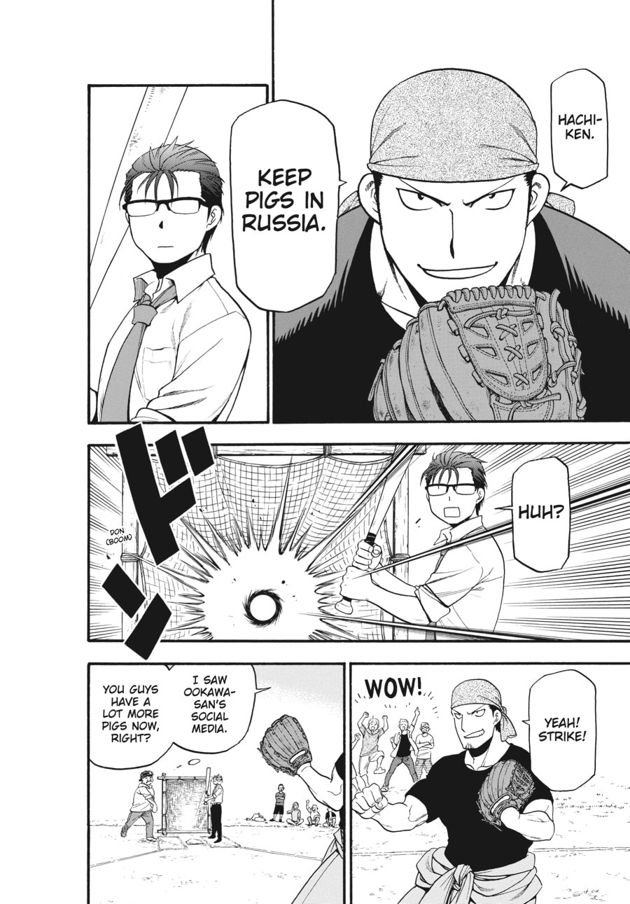 Read Silver Spoon chapter 131 image 16 on Lezhin