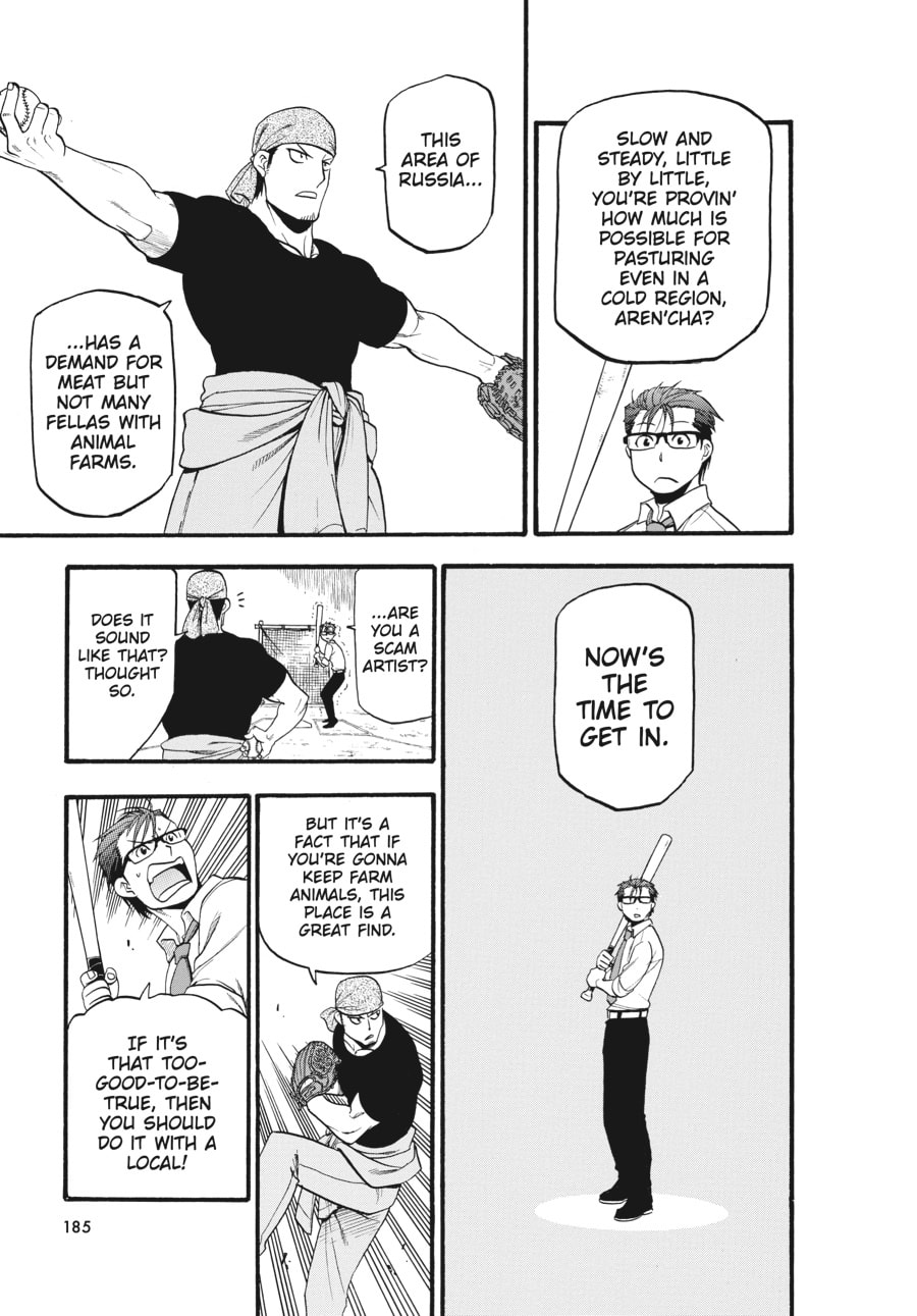 Read Silver Spoon chapter 131 image 17 on Lezhin