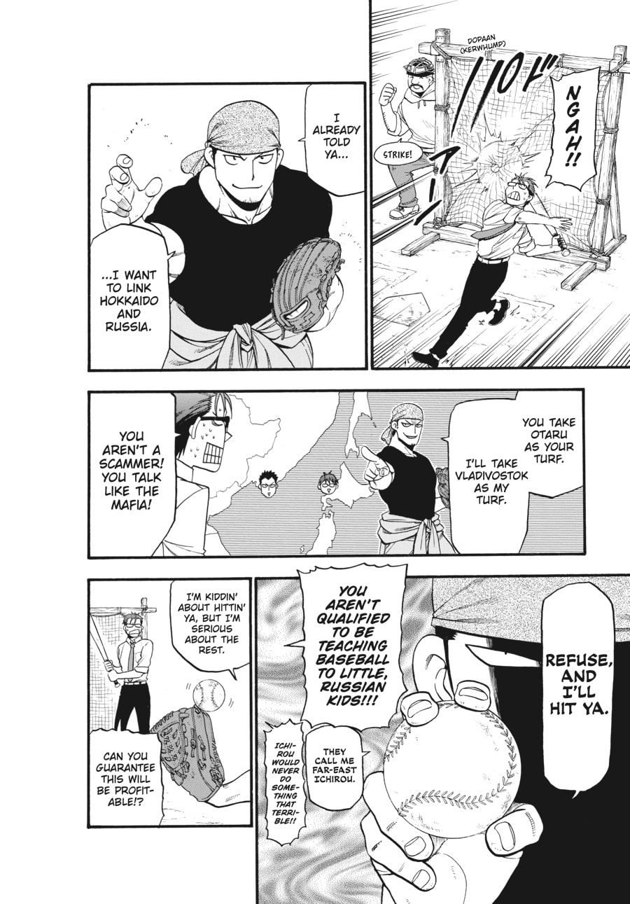 Read Silver Spoon chapter 131 image 18 on Lezhin