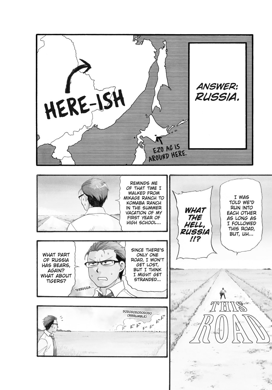 Read Silver Spoon chapter 131 image 2 on Lezhin