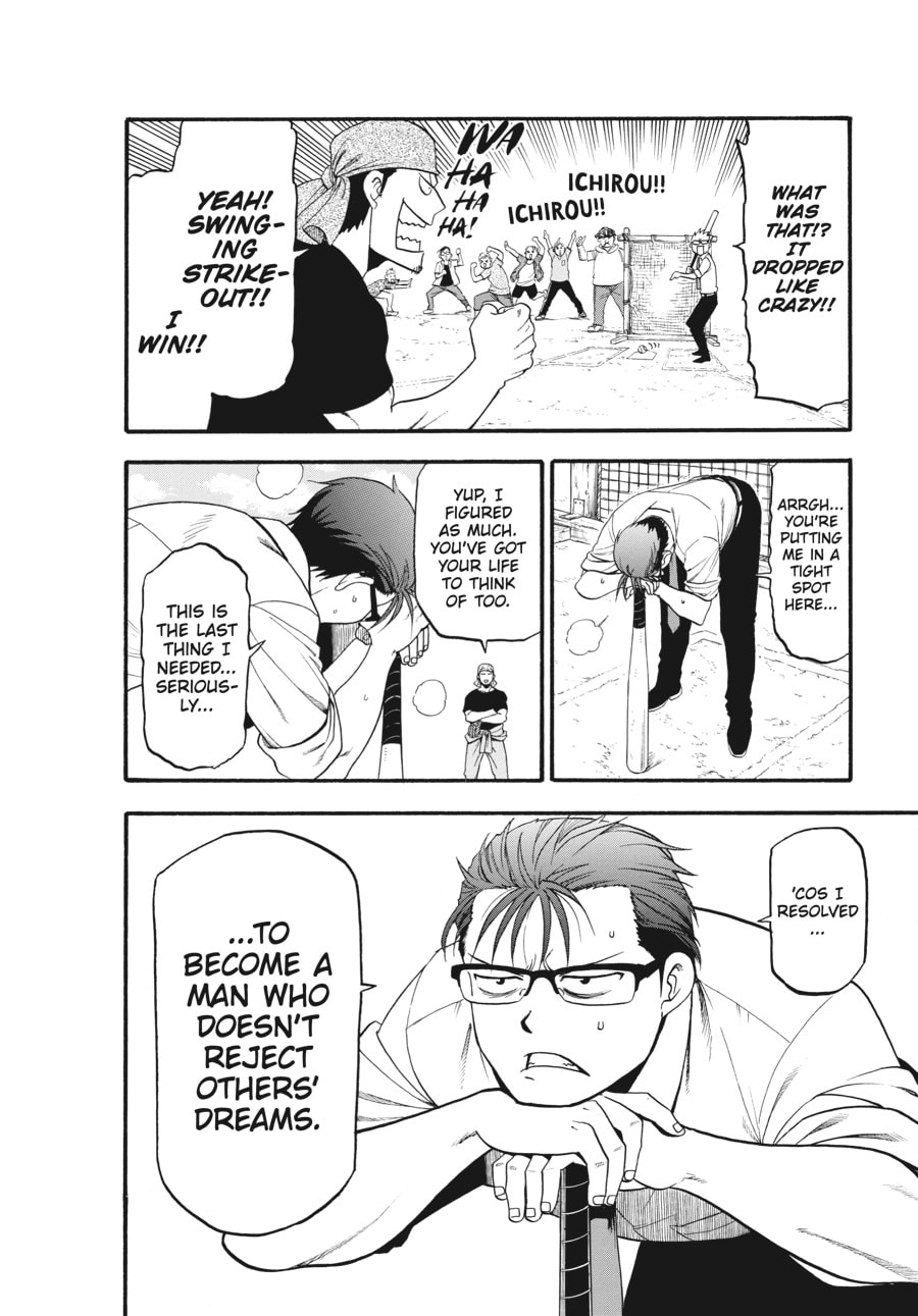 Read Silver Spoon chapter 131 image 20 on Lezhin