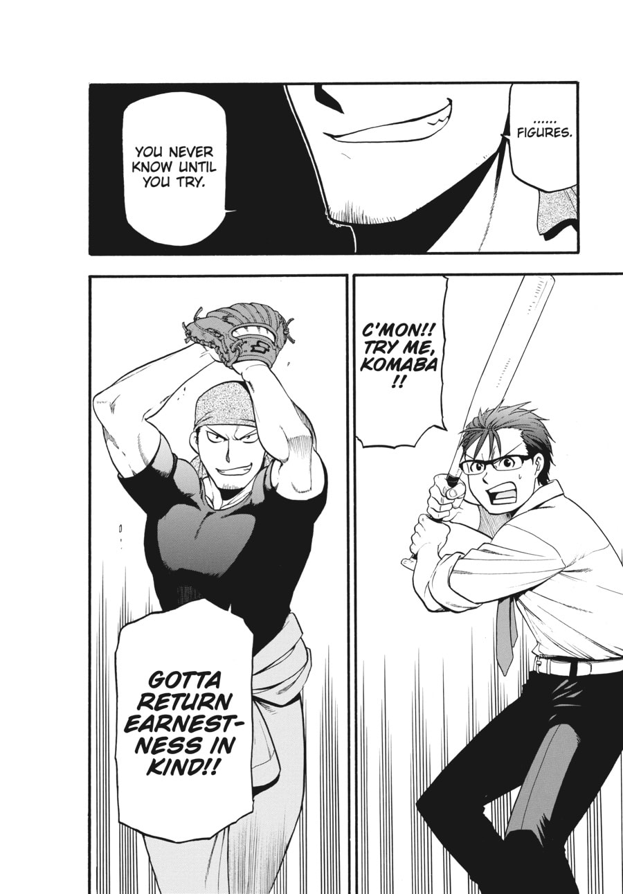 Read Silver Spoon chapter 131 image 24 on Lezhin