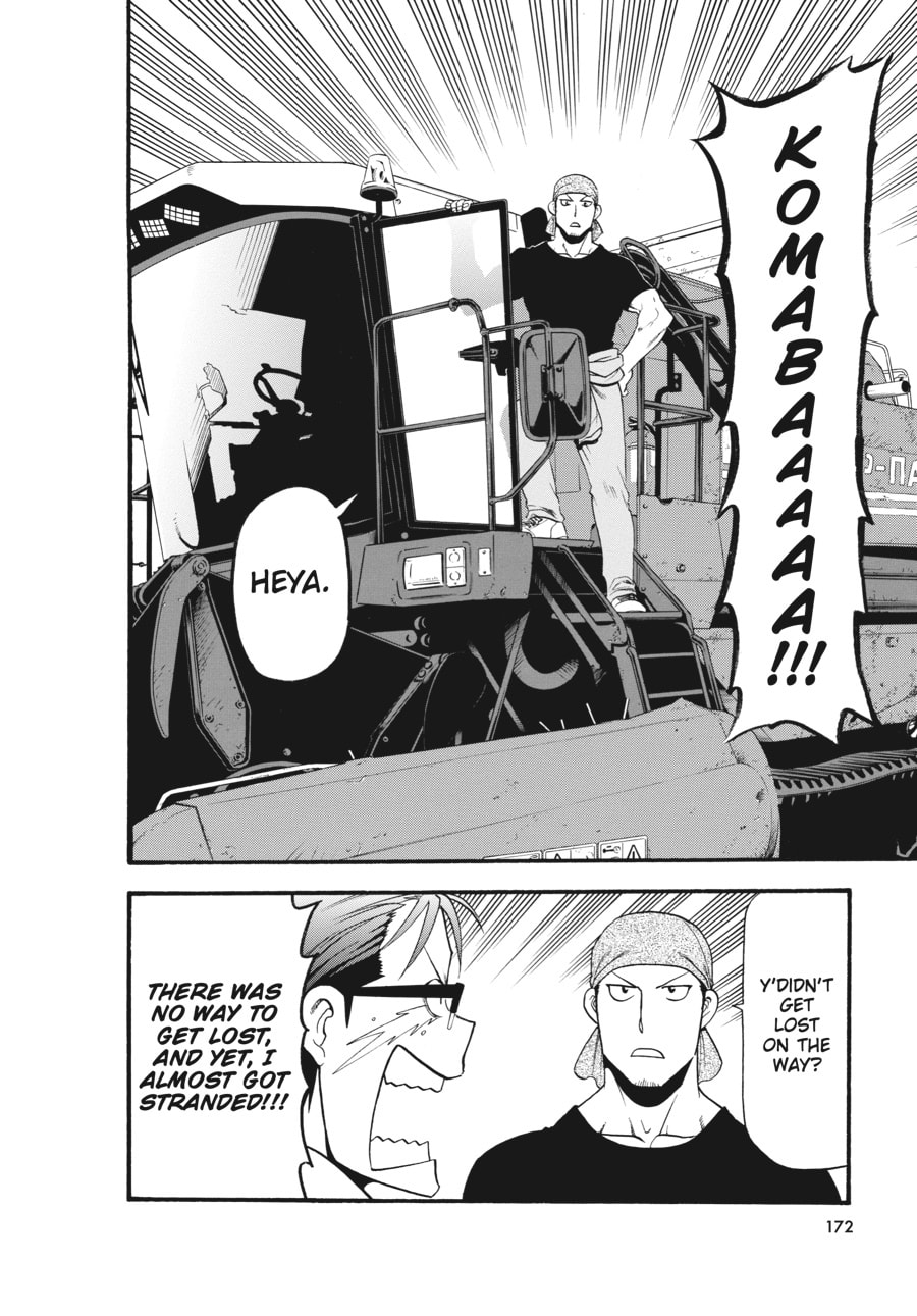 Read Silver Spoon chapter 131 image 4 on Lezhin