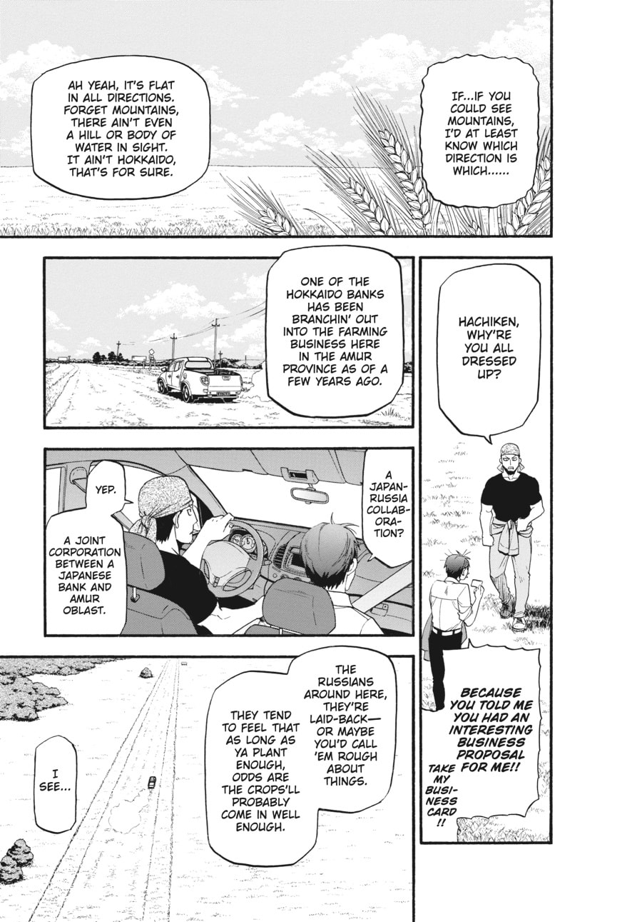 Read Silver Spoon chapter 131 image 5 on Lezhin