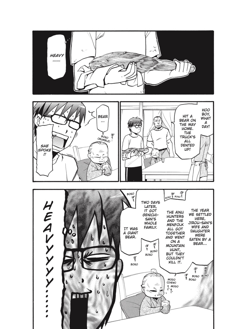 Read Silver Spoon chapter 16 image 1 on Lezhin