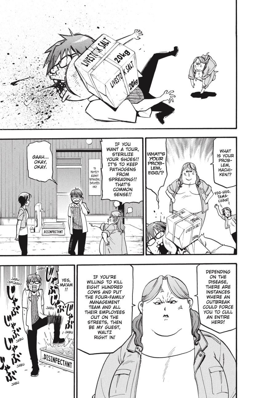 Read Silver Spoon chapter 16 image 10 on Lezhin