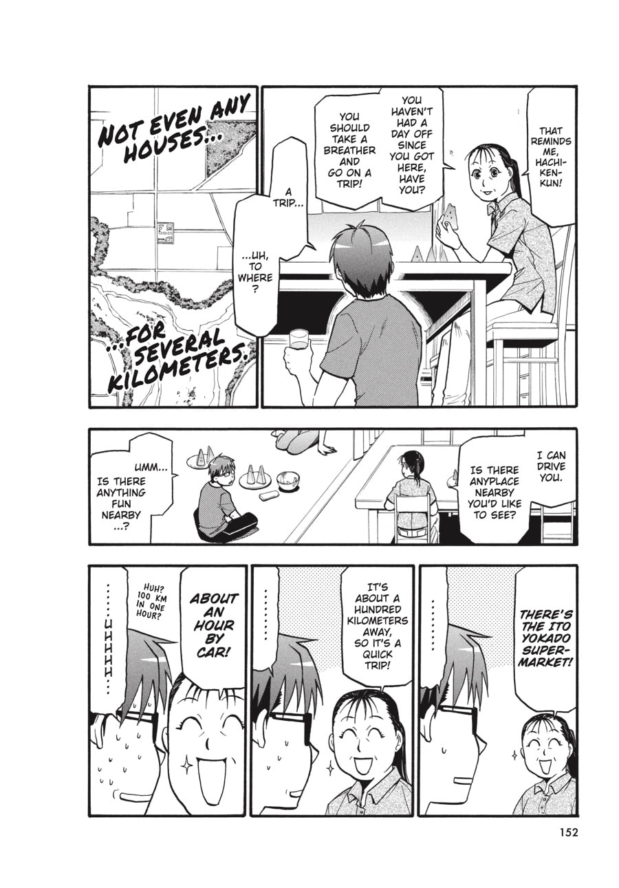 Read Silver Spoon chapter 16 image 5 on Lezhin