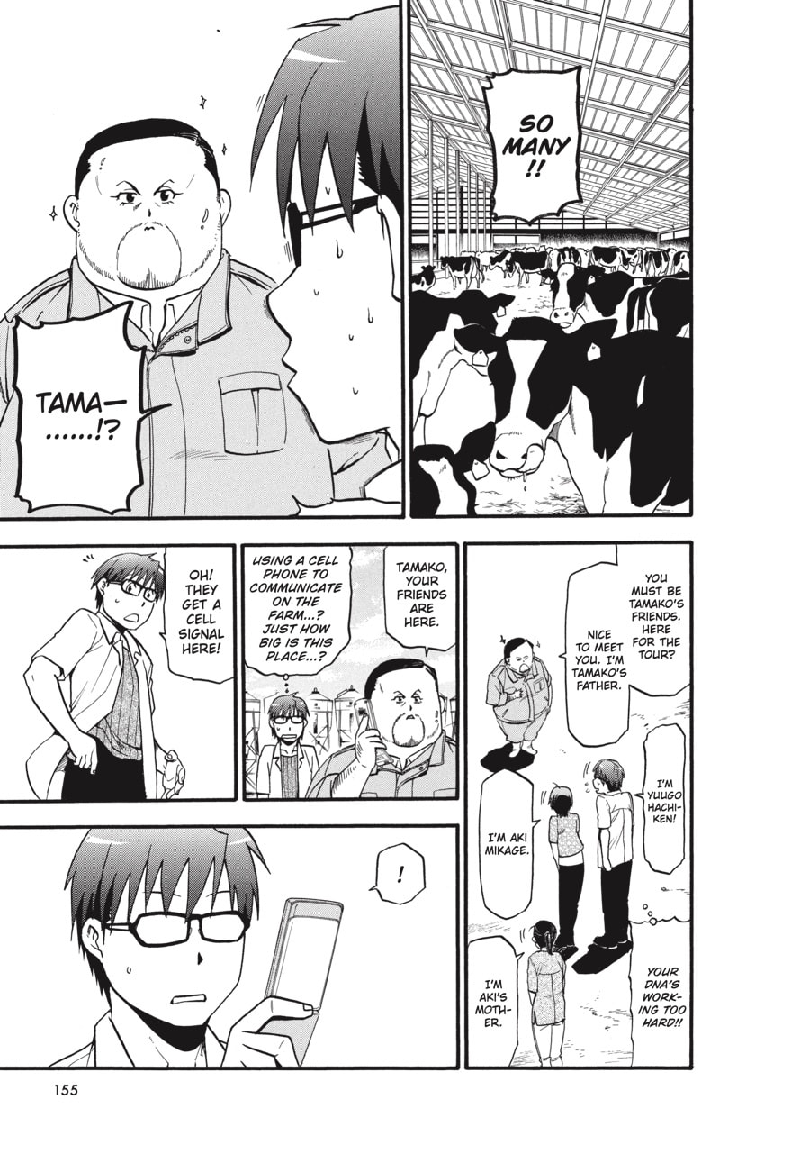 Read Silver Spoon chapter 16 image 8 on Lezhin