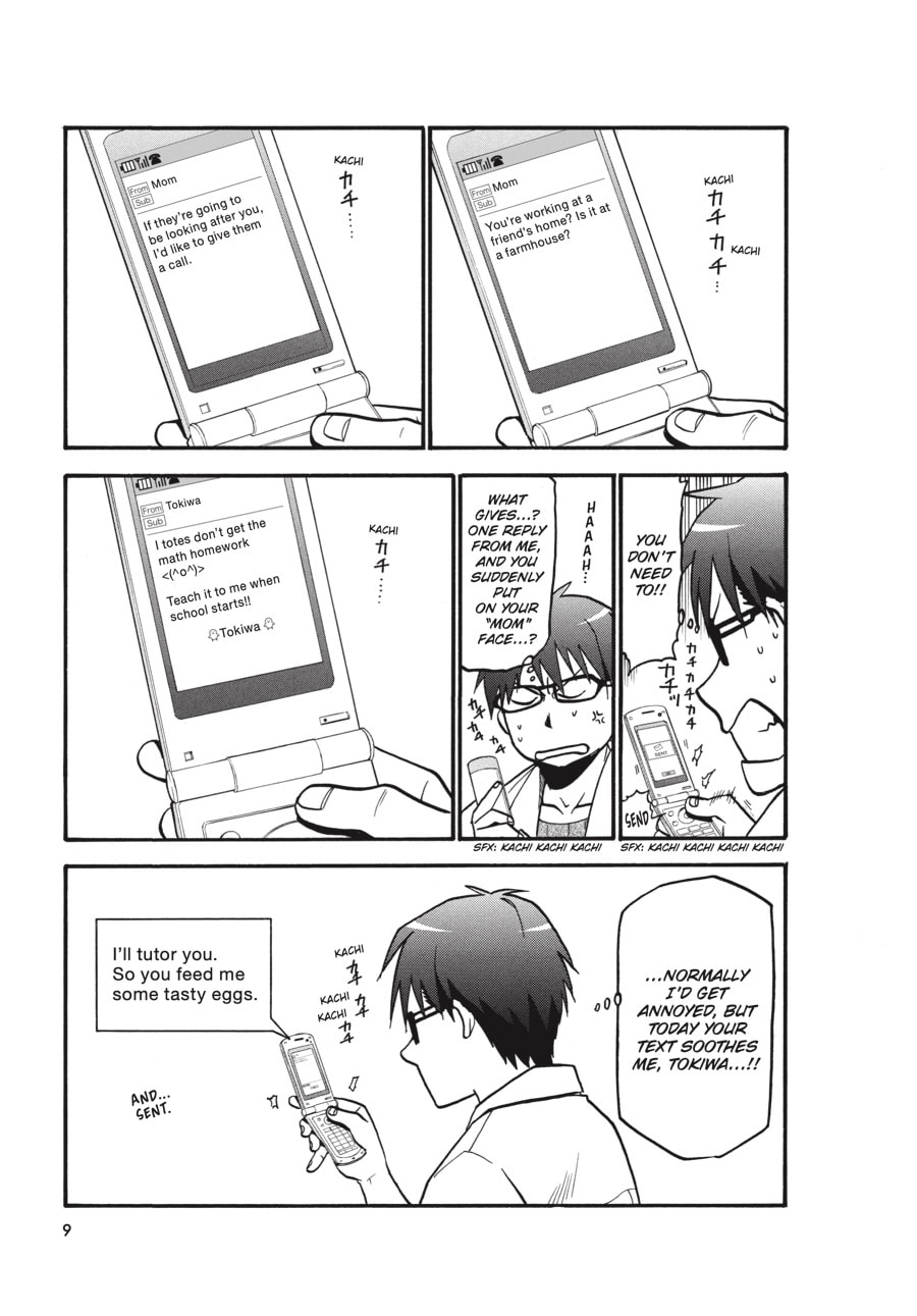 Read Silver Spoon chapter 18 image 8 on Lezhin