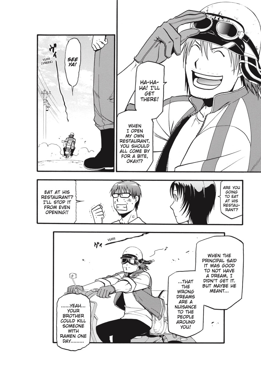 Read Silver Spoon chapter 20 image 19 on Lezhin