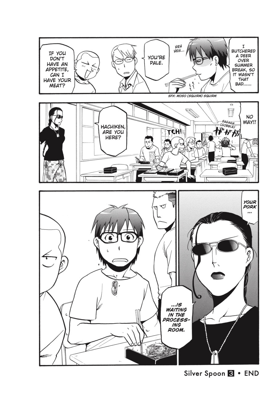 Read Silver Spoon chapter 26 image 17 on Lezhin