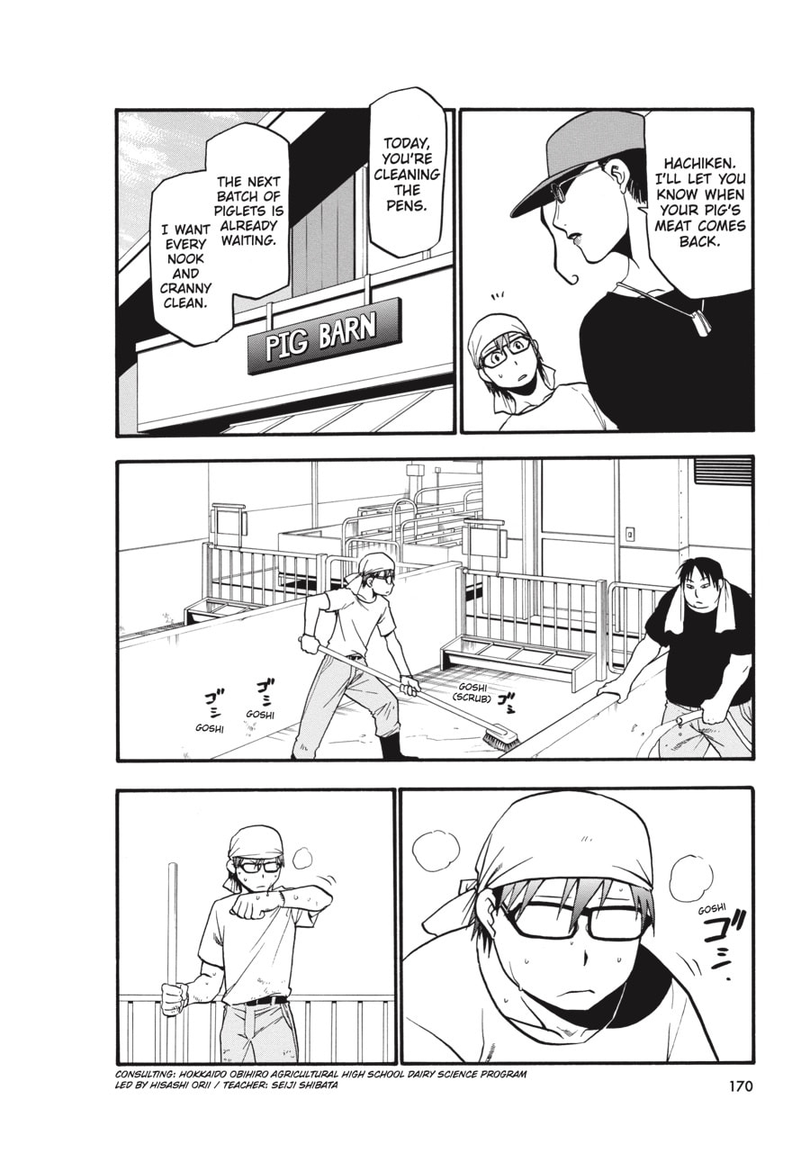 Read Silver Spoon chapter 26 image 5 on Lezhin