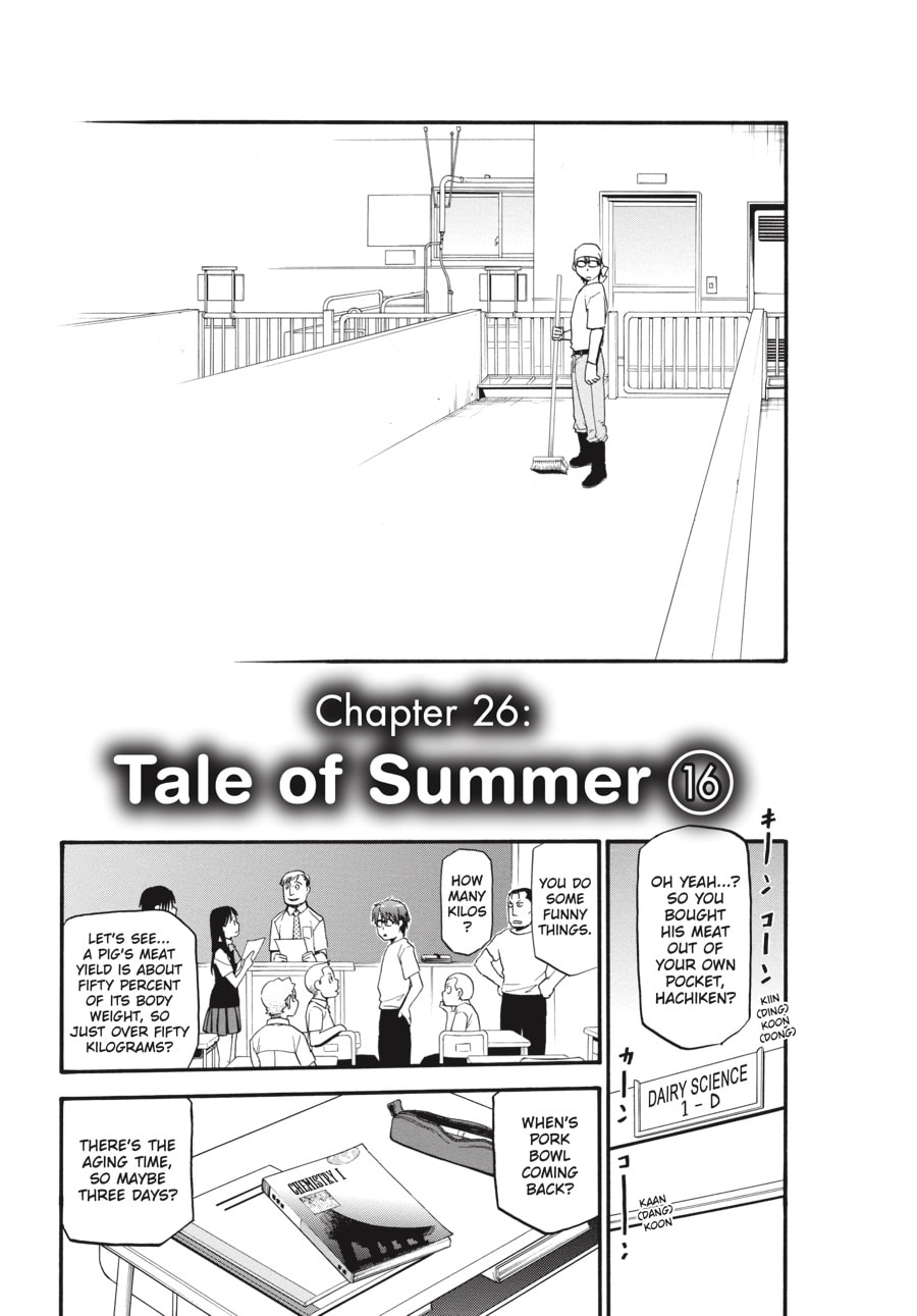 Read Silver Spoon chapter 26 image 6 on Lezhin
