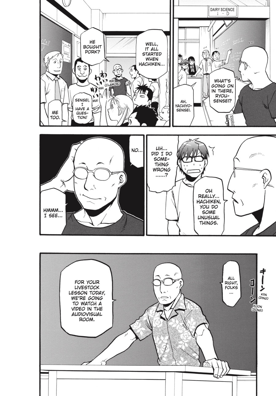 Read Silver Spoon chapter 26 image 9 on Lezhin