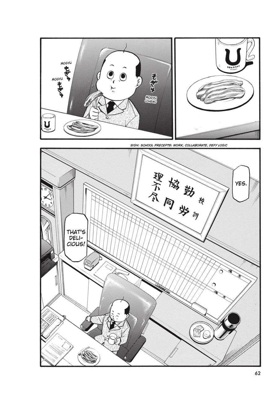Read Silver Spoon chapter 29 image 17 on Lezhin
