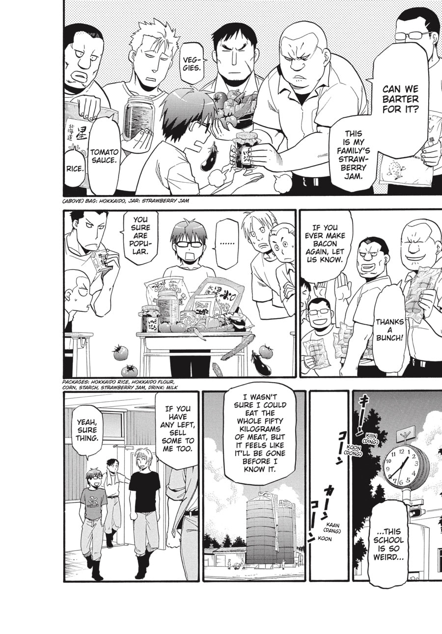 Read Silver Spoon chapter 29 image 7 on Lezhin