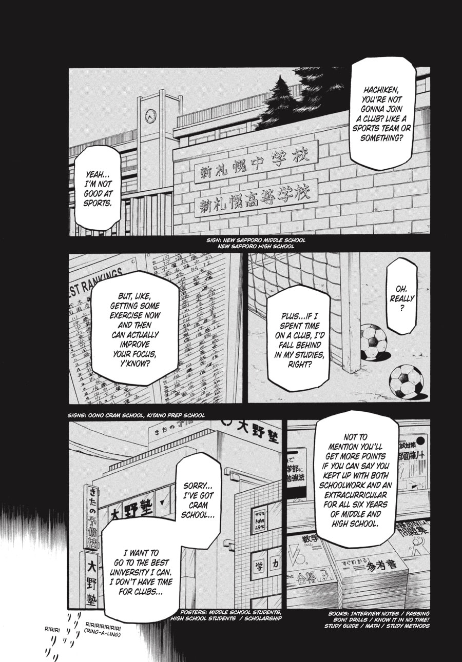 Read Silver Spoon chapter 3 image 1 on Lezhin