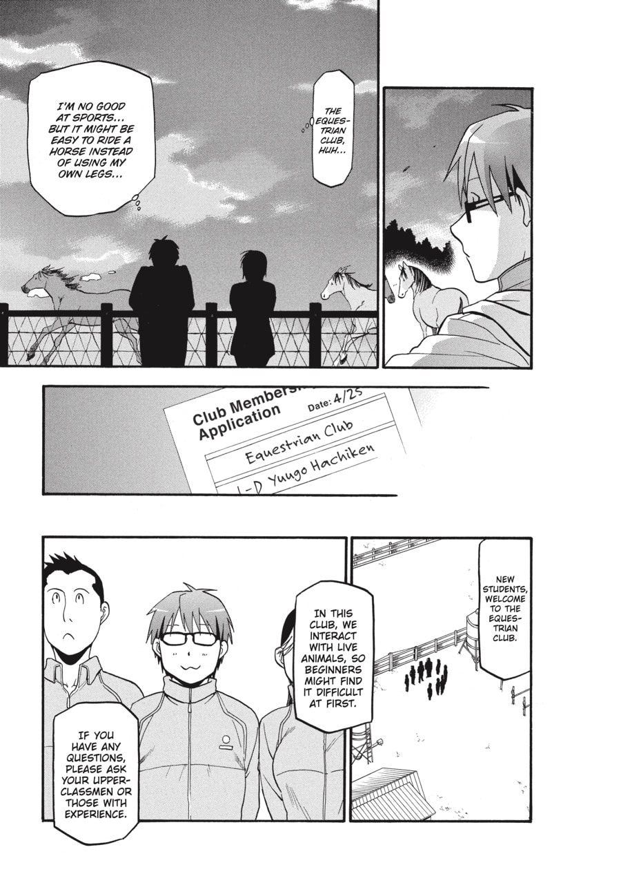 Read Silver Spoon chapter 3 image 16 on Lezhin