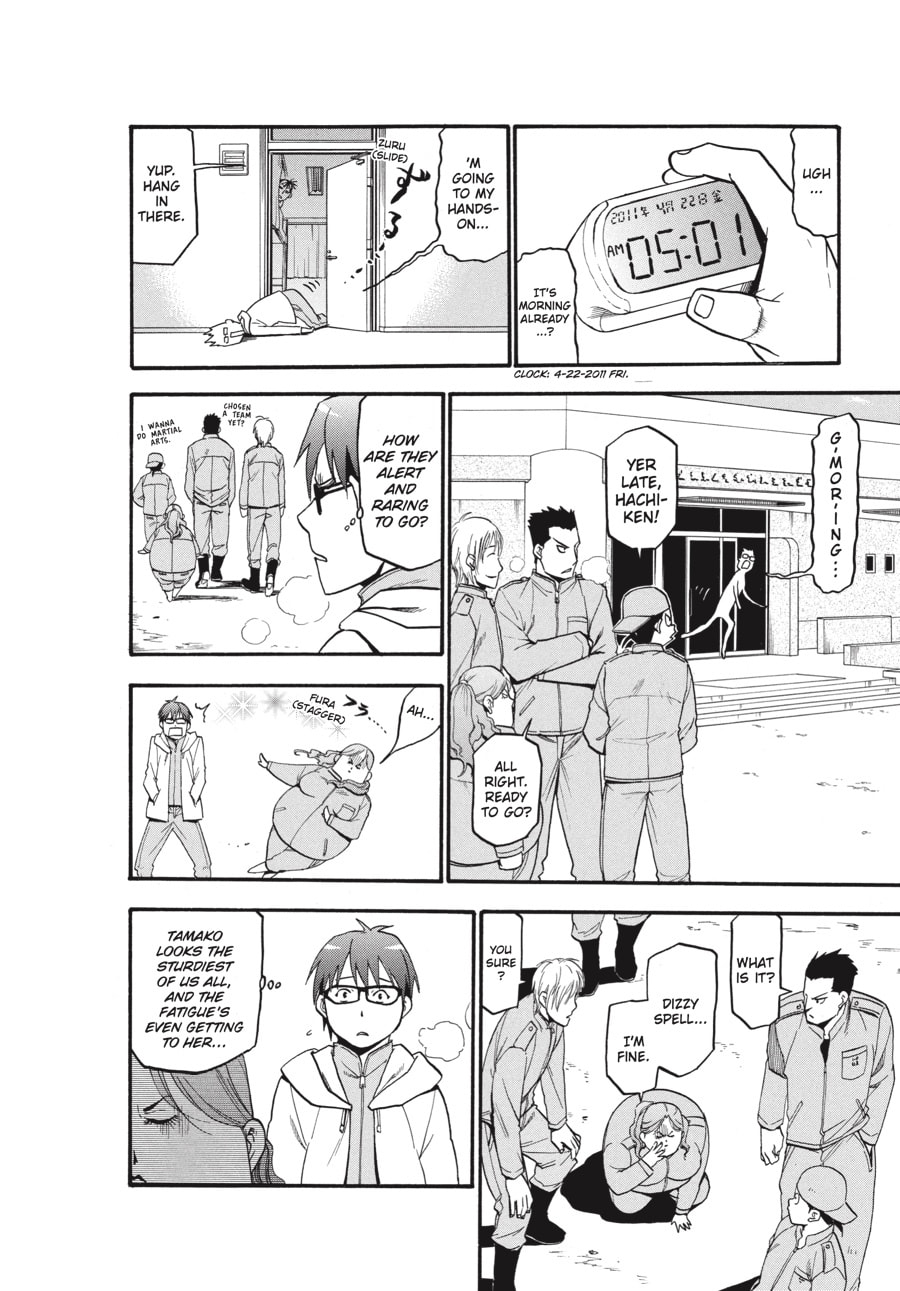 Read Silver Spoon chapter 3 image 3 on Lezhin