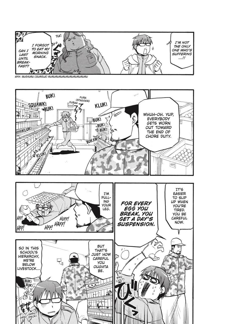 Read Silver Spoon chapter 3 image 4 on Lezhin