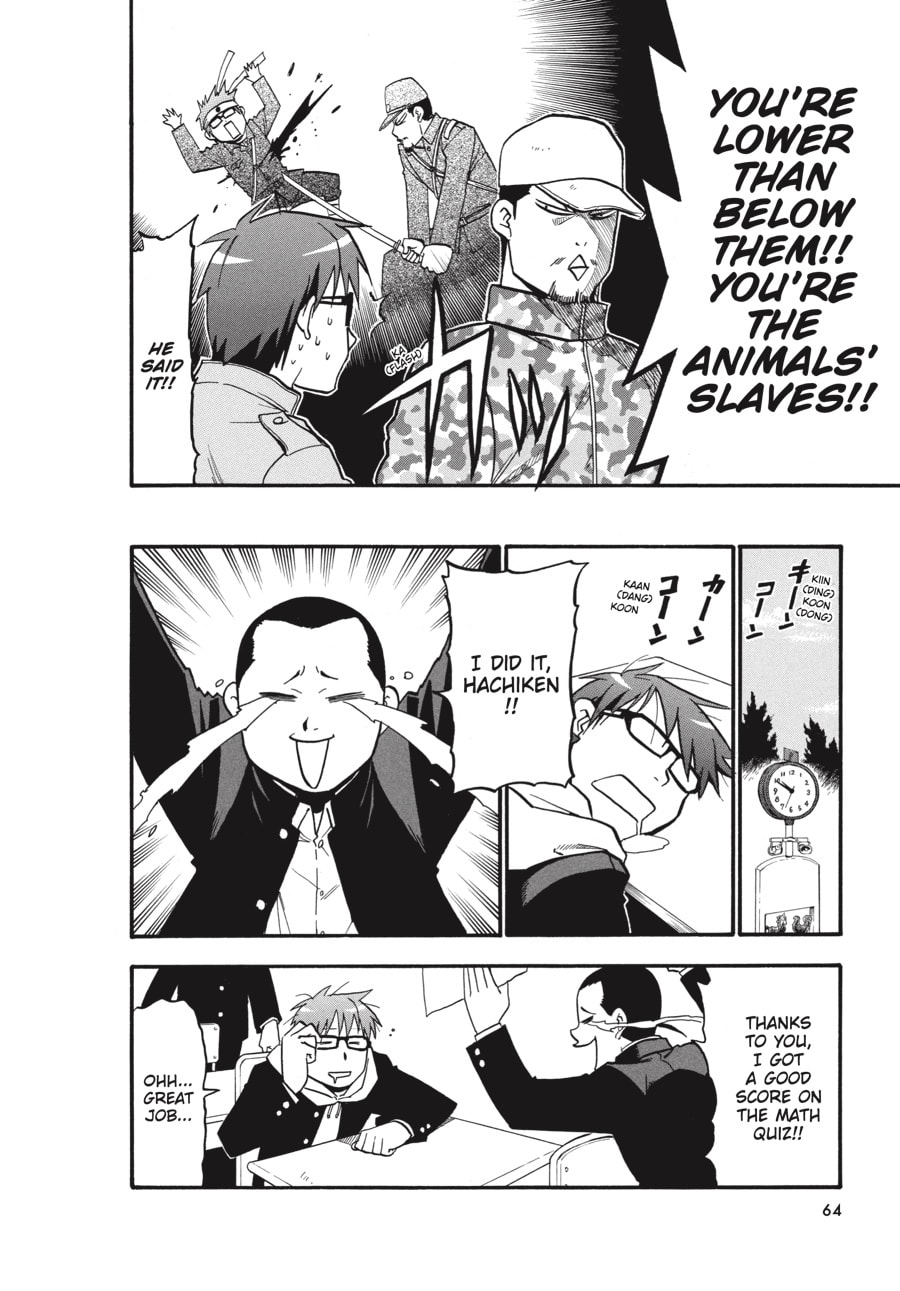 Read Silver Spoon chapter 3 image 5 on Lezhin