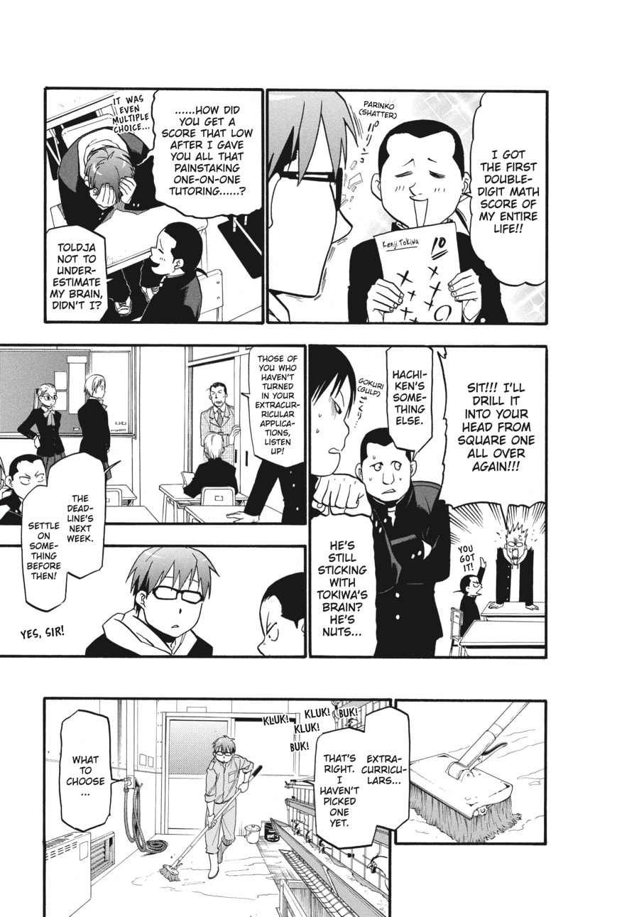 Read Silver Spoon chapter 3 image 6 on Lezhin